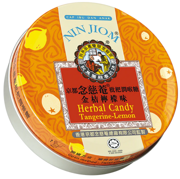 Nin Jiom Herbal Candy Tangerine-Lemon 60g