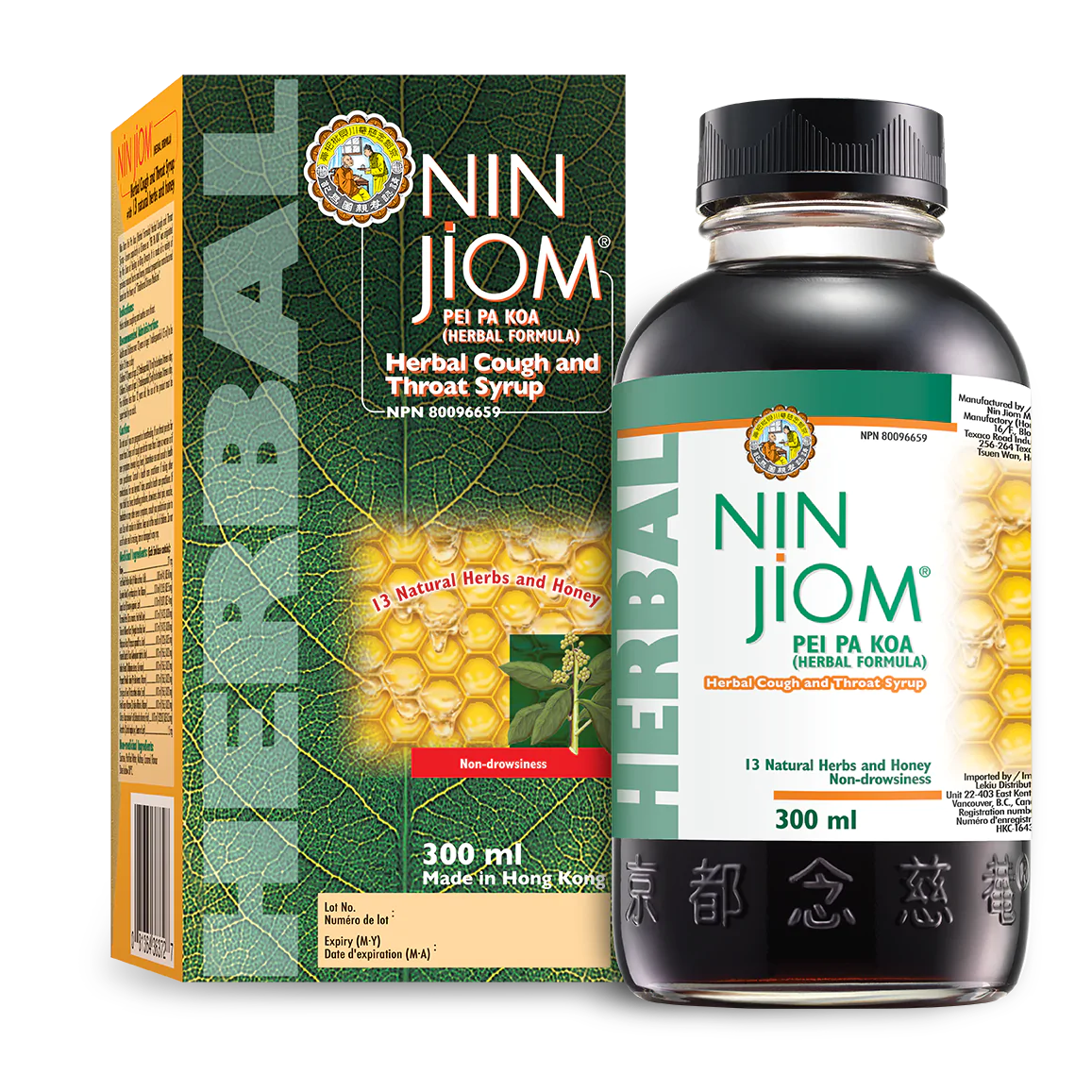 Nin Jiom Pei Pa Koa 300ml Cough Syrup (京都念慈庵蜜炼川贝枇杷膏) – Natural Focus Health